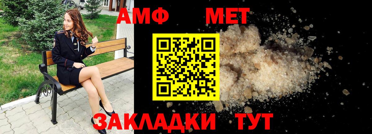 АМФ Premium Кирово-Чепецк