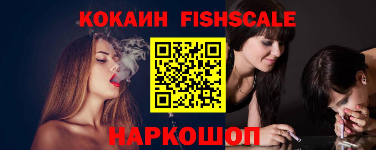 Cocaine Columbia Кирово-Чепецк