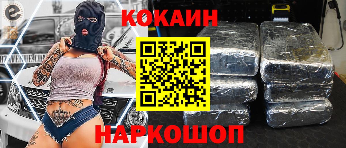 Лсд 25  Кирово-Чепецк  Кокаин  Мефедрон  Вход с VPN  Конопля  Мефедрон   ГАШИШ 