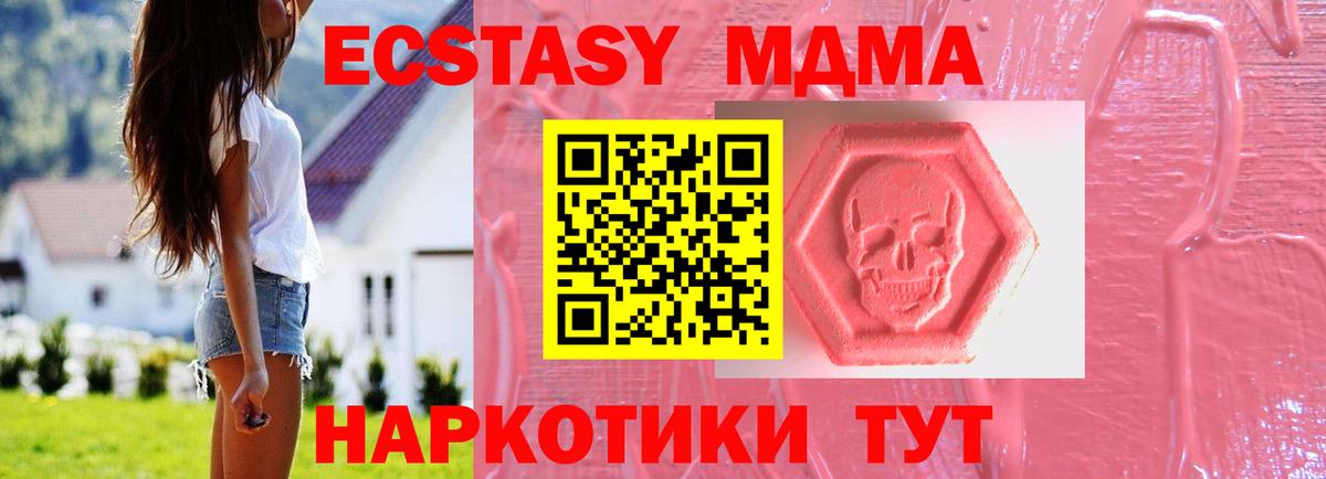 Ecstasy круглые Кирово-Чепецк