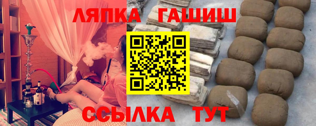Гашиш убойный  Вход с VPN  Гашиш Изолятор  ГАШ  Кирово-Чепецк 