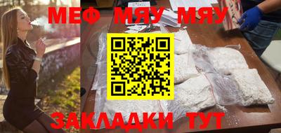 мефедрон Краснознаменск