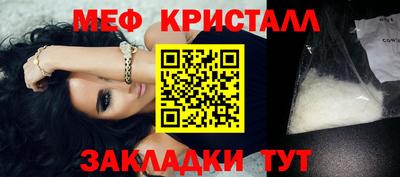 мдма Комсомольск-на-Амуре