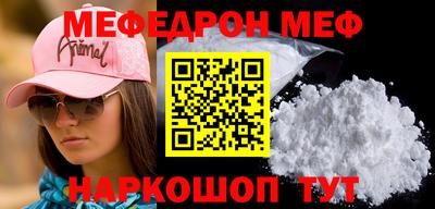 мдма Комсомольск-на-Амуре