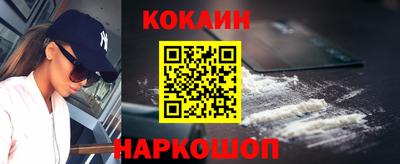прущая мука Краснокаменск