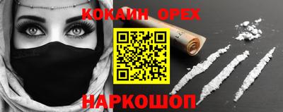 бошки Конаково