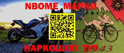 бошки Конаково
