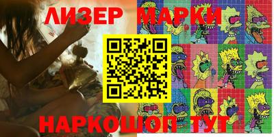 мдма Комсомольск-на-Амуре