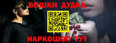 бошки Конаково