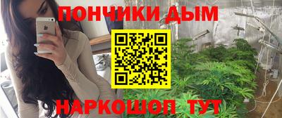 мдма Комсомольск-на-Амуре