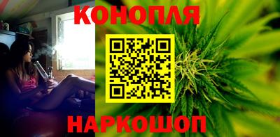 бошки Конаково