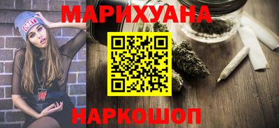 синтетический гашиш Краснодар