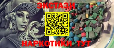 MDMA Premium VHQ Коммунар
