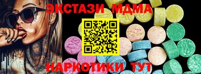 MDMA Premium VHQ Коммунар