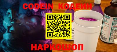 мдма Комсомольск-на-Амуре