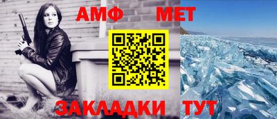 синтетический гашиш Краснодар