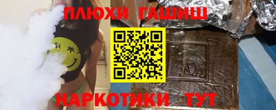 мдма Комсомольск-на-Амуре