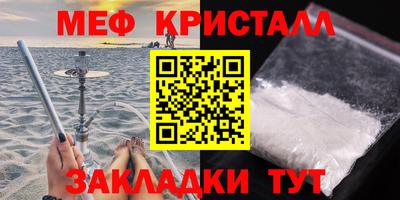 мдма Комсомольск-на-Амуре