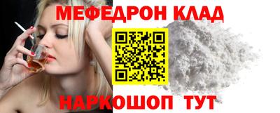 мдма Комсомольск-на-Амуре