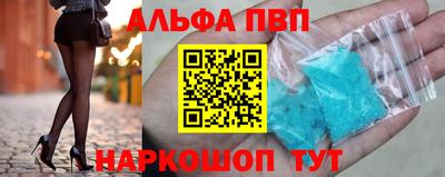 мдма Комсомольск-на-Амуре