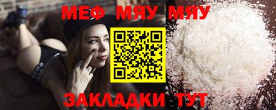 мдма Комсомольск-на-Амуре