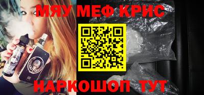 мдма Комсомольск-на-Амуре