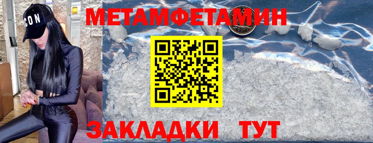 Первитин винт  Вход с VPN  Кирово-Чепецк 