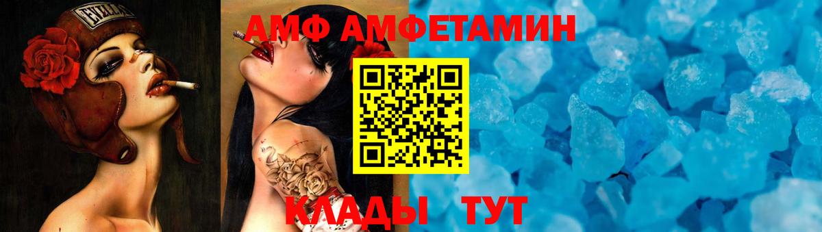 Метамфетамин винт Кирово-Чепецк