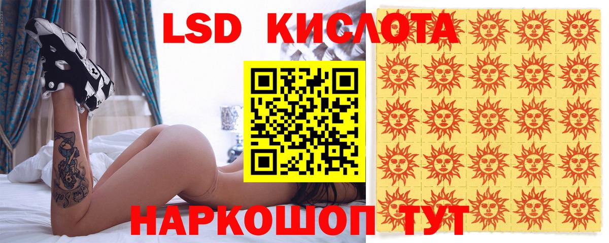 Марки 25I-NBOMe  Вход с VPN  Кирово-Чепецк  Марки NBOMe 1,5мг 
