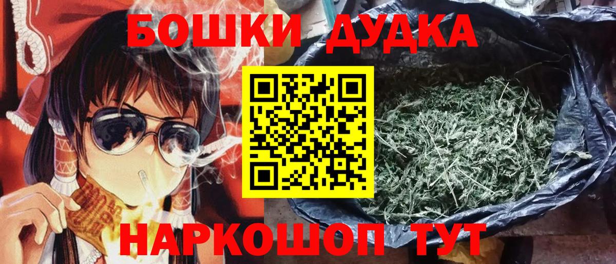 Шишки марихуана SATIVA & INDICA  Марихуана Amnesia  МАРИХУАНА Amnesia  Кирово-Чепецк  Вход с VPN 
