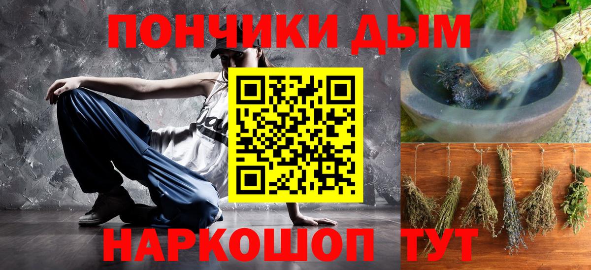 Конопля VHQ Кирово-Чепецк